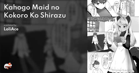 [Mutou Mato] Kahogo Maid no Kokoro Ko Shirazu .